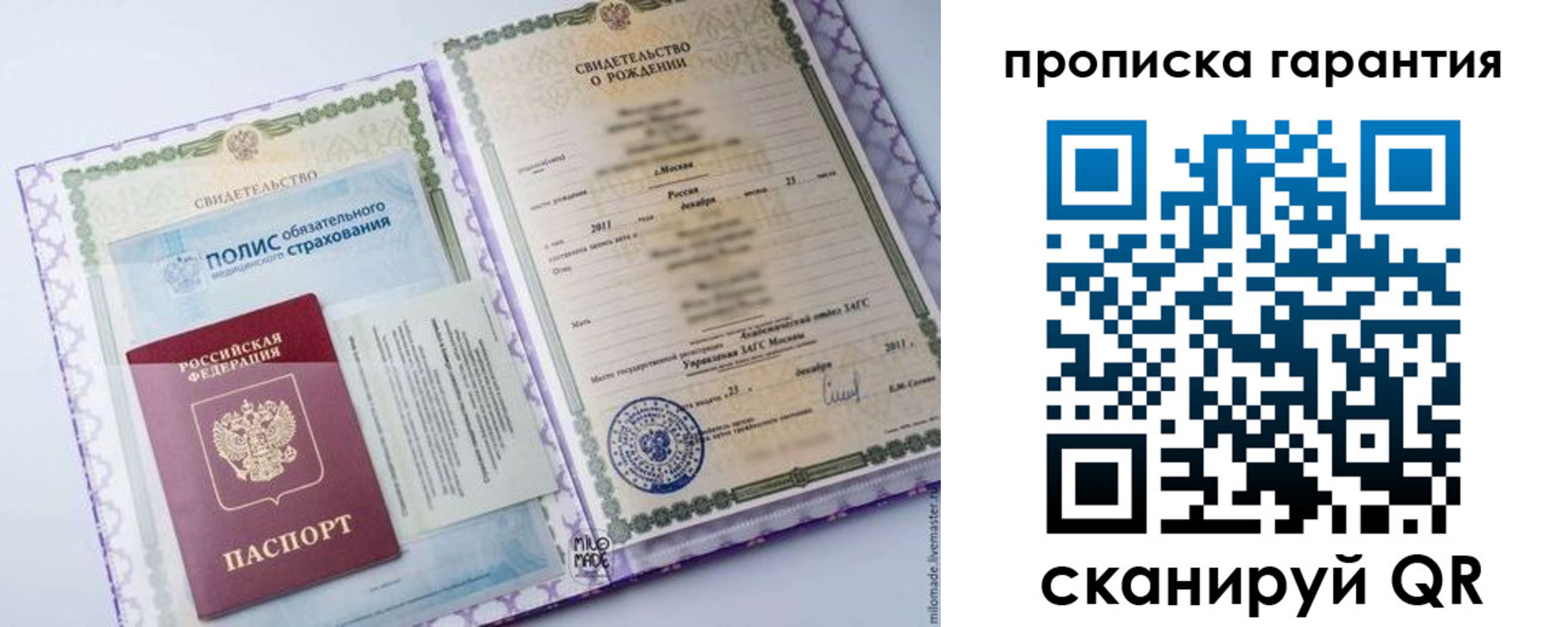 временная регистрация госуслуги в Лузе