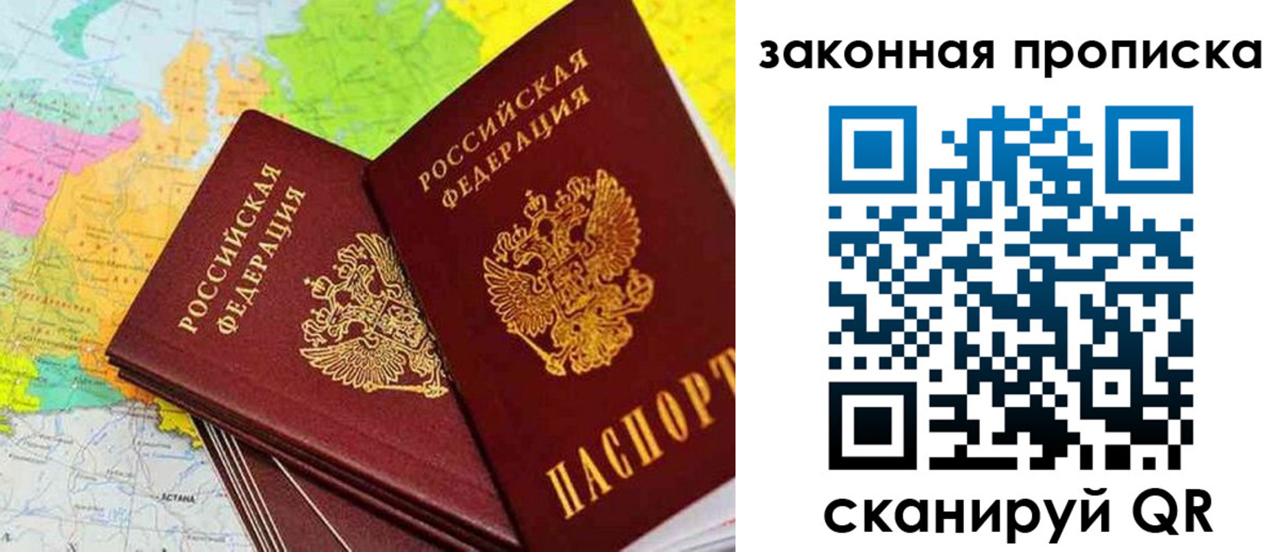 временная регистрация гарантия в Лузе