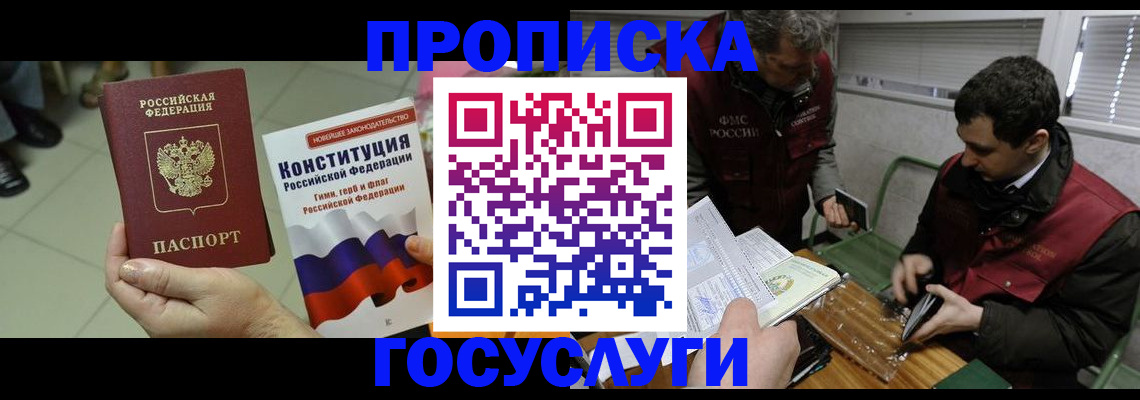 регистрация для дет. сада в Лузе